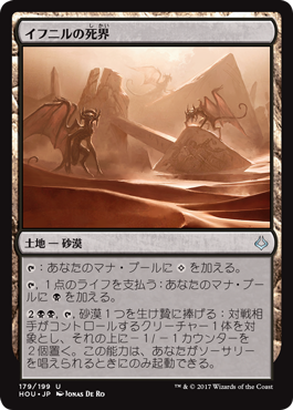 スタンダード】デッキ近影 黒単エルドラージ（BFZ～HOU） : ぞうさんの