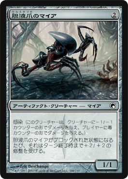 感染 Infect のダメージ処理あれこれ ぞうさんのmtgblog 仮