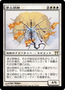 ローカルイベント 部族モダンに挑戦 スピリット編 ぞうさんのmtgblog 仮