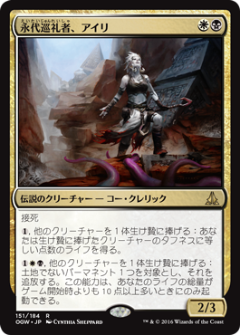プレビュー Ogw 3マナ新ニッサや強烈な黒の呪文など 公式サイトより ぞうさんのmtgblog 仮 プレビュー Ogw 3マナ新ニッサや強烈な黒の呪文など 公式サイトより ぞうさんのmtgblog 仮