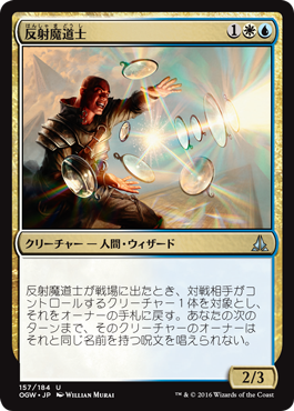 スタンダード ヒマなので低予算でスタンダードのデッキを組む 白青 ぞうさんのmtgblog 仮
