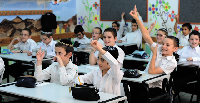 Ecole juive education
