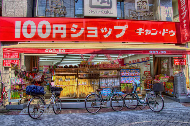 8833292734_a2633c126e_c