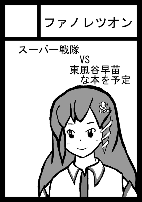 komikomisakusakuka87