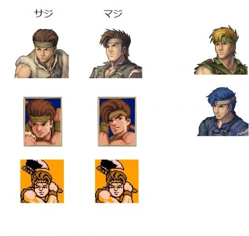 サジマジバーツの見分け方 : こいつは手強いファノレツオン