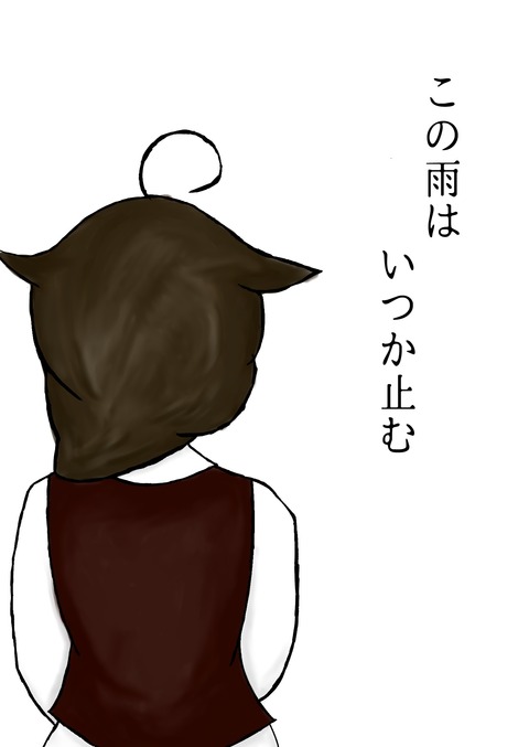 コミケ91表紙