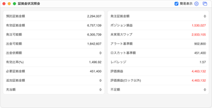 LIONFX2026-06-07 18.44.30