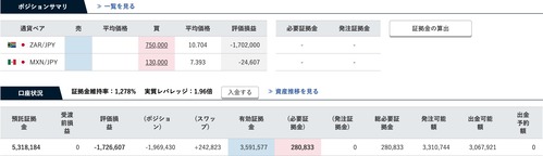 トラリピ2022-11-27 17.32.26