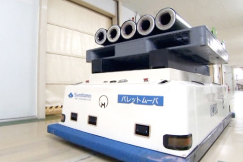 朋和産業 無人ロボット