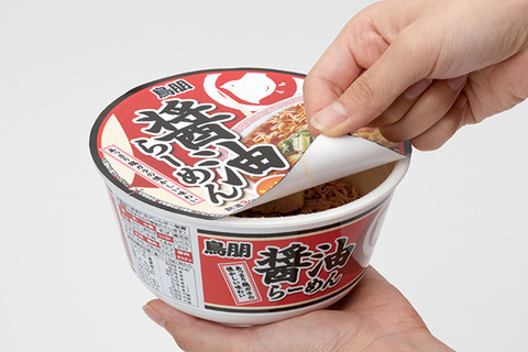 朋和産業 イージーピールトップ材