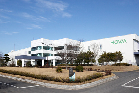朋和産業 本社外観