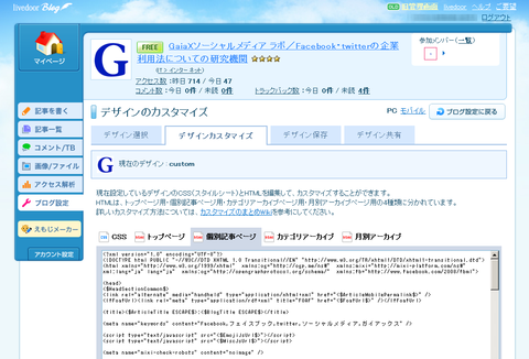facebook ogp