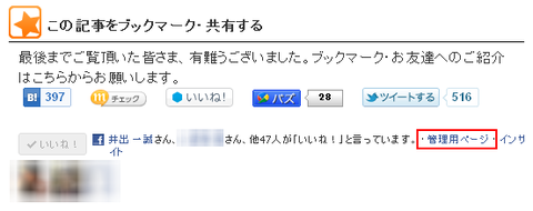 facebook ogp