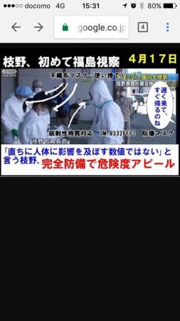 枝野氏　明日から本気出す宣言！革マル派が国民に牙を剥く　～　枝野幸男氏が民進党代表選出馬表明　「リーダーとしてやらせていただくことが適切と判断した」