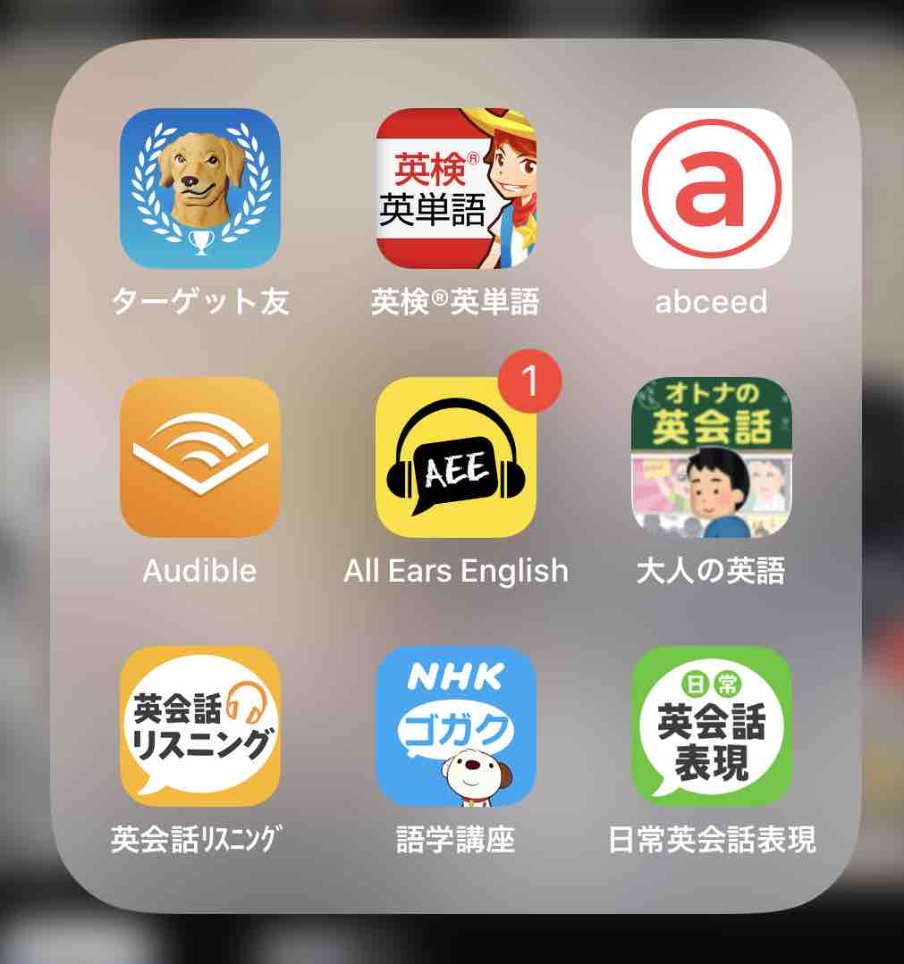 英語 じゃじゃまる実 少しだけめんどくさがりなwebディレクター女子のつぶやき