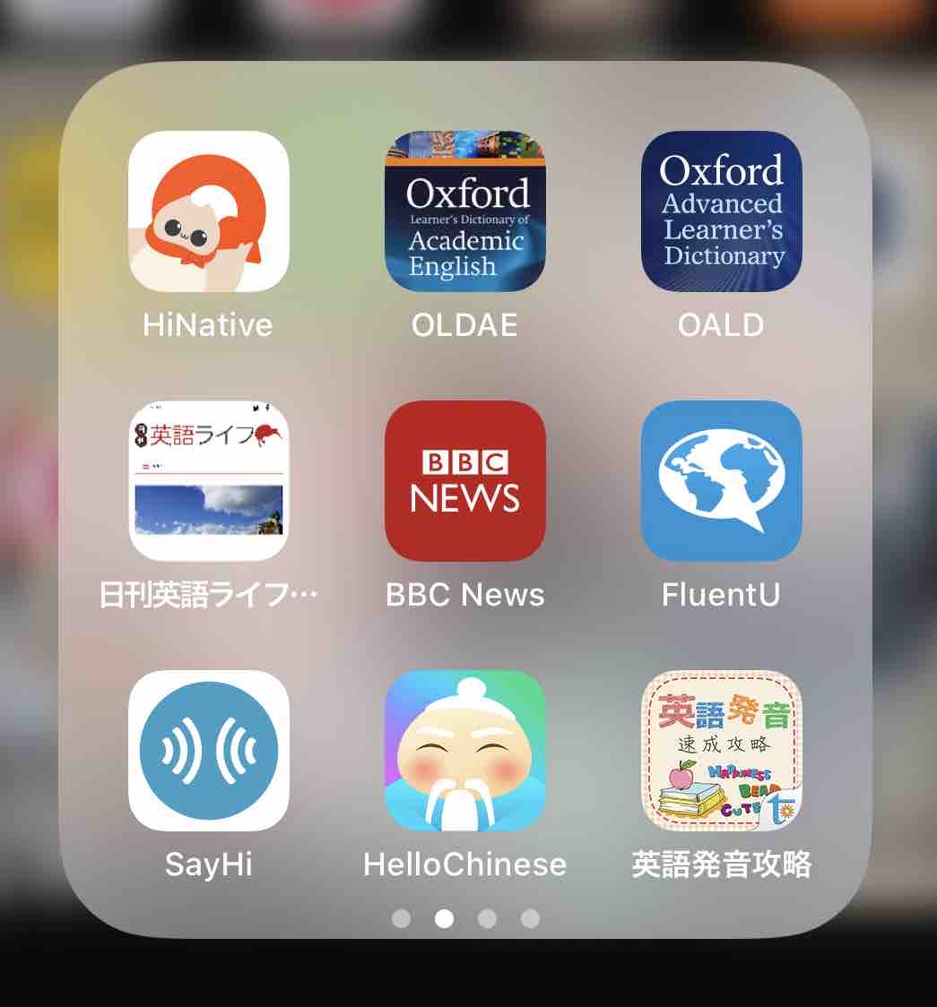英語 じゃじゃまる実 少しだけめんどくさがりなwebディレクター女子のつぶやき