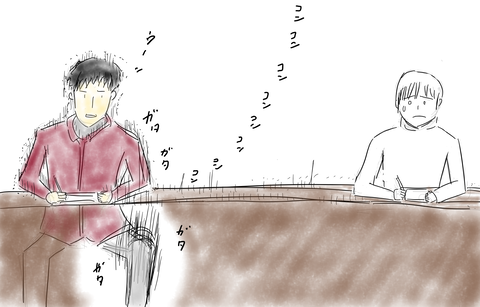 アースクエアカ