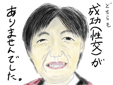 不ズ2
