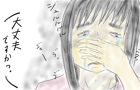 なく