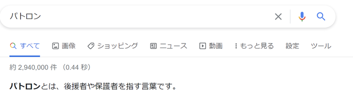 スクリーンショット 2021-05-03 203957