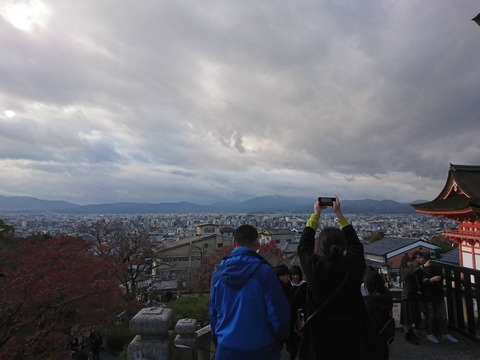 jouyou
