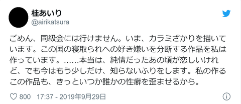 スクリーンショット (4)
