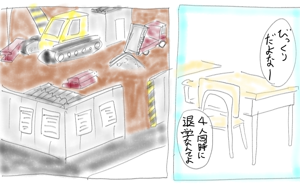 漫画