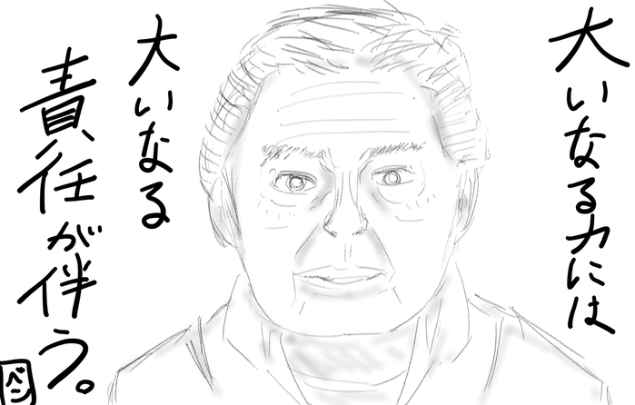 ベ・一
