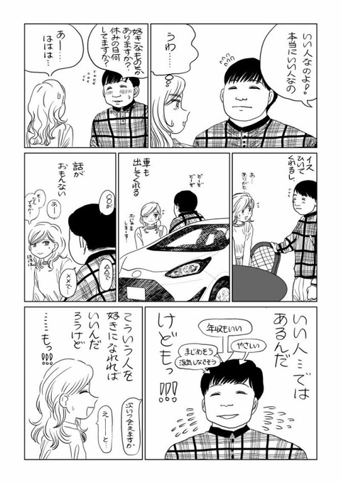 0564e9ba