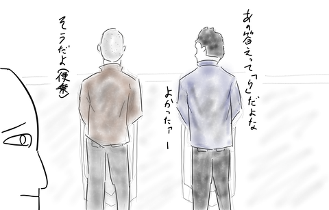 そうたま