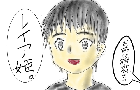 して「姫