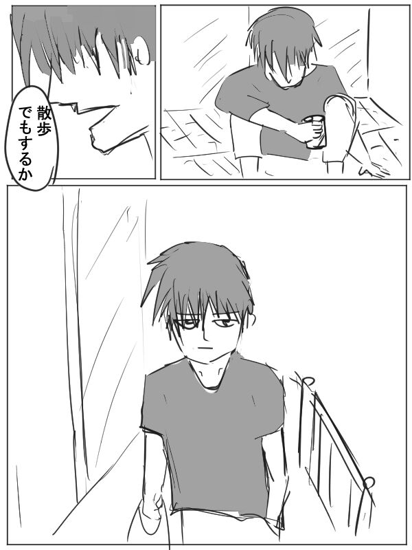 漫画 無職の奇妙な冒険 逆境男 漫画 無職の奇妙な冒険 逆境男