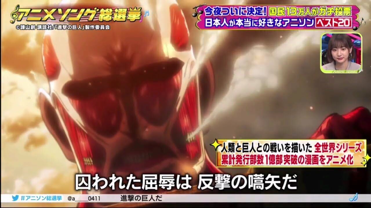 悲報 アニソン総選挙で興味ない態度で炎上する芸能人ｗｗｗ 逆に