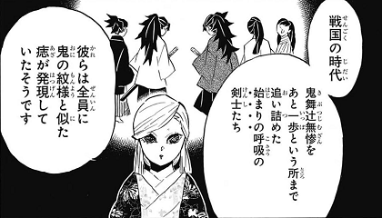 悲報 鬼殺隊最強の剣士 継国縁壱さん 無惨を仕留め損ねて鬼殺隊を追放されていた 逆に 悲報 鬼殺隊最強の剣士 継国縁壱さん 無惨を仕留め損ねて鬼殺隊を追放されていた 逆に