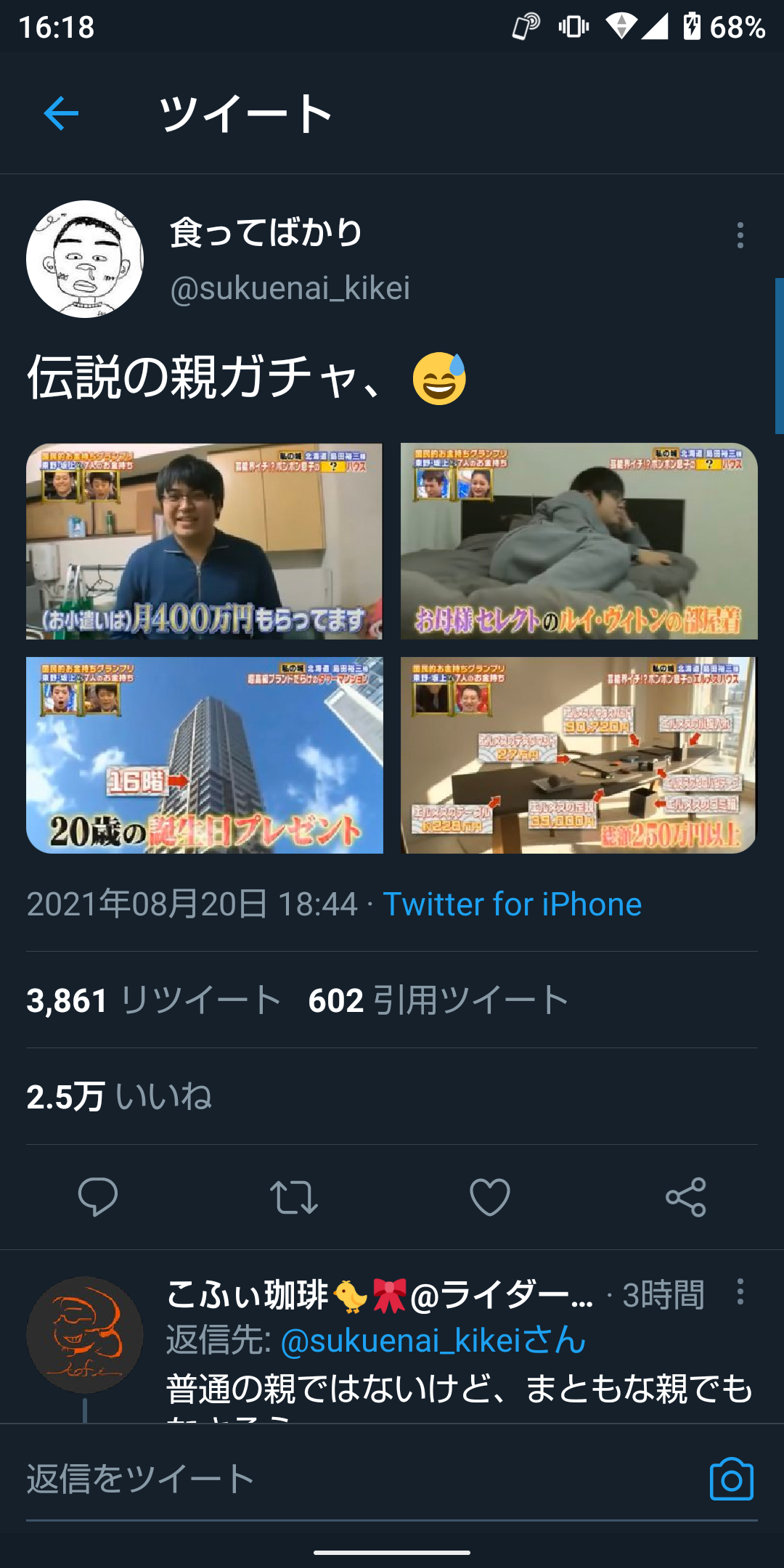 悲報 親ガチャussrの大学生が発見されるwiwiwiwiwiwiwiwiwiwiwiwi 逆に 悲報 親ガチャussrの大学生が発見されるwiwiwiwiwiwiwiwiwiwiwiwi 逆に