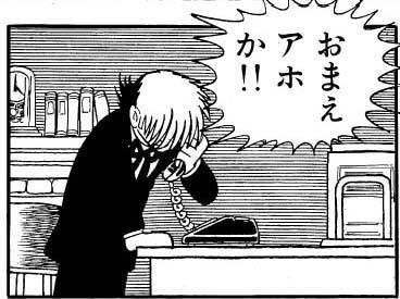 悲報 ブラックジャックさん 童貞である可能性が限りなく高いｗｗｗｗｗｗｗｗ 逆に