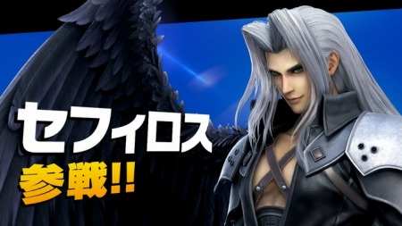 悲報 セフィロス スマブラに参戦するも弱すぎるwwww 逆に 悲報 セフィロス スマブラに参戦するも弱すぎるwwww 逆に