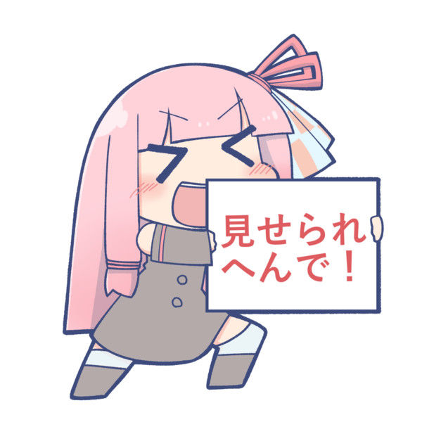 小学生ホスト りゅうちゃろの現在wwwww 画像 逆に 小学生ホスト りゅうちゃろの現在wwwww 画像 逆に