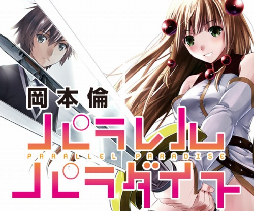朗報 一流漫画家 岡本倫さんの自宅 すごそう 逆に 朗報 一流漫画家 岡本倫さんの自宅 すごそう 逆に
