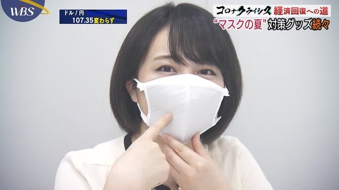 画像 このマスク美人の素顔wwwww 逆に 画像 このマスク美人の素顔wwwww 逆に