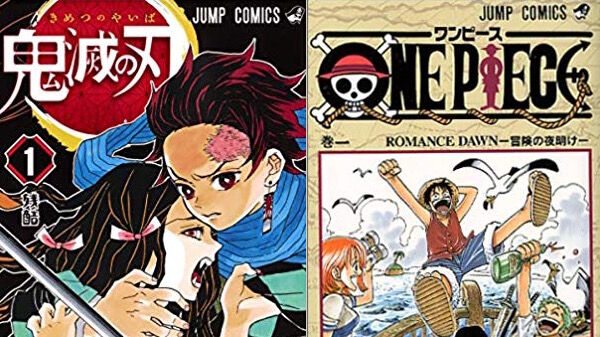 漫画 敏腕マーケターが見抜く 鬼滅の刃 にあって ワンピース にはないもの 決定的な違いを解説 逆に 漫画 敏腕マーケターが見抜く 鬼滅の刃 にあって ワンピース にはないもの 決定的な違いを解説 逆に