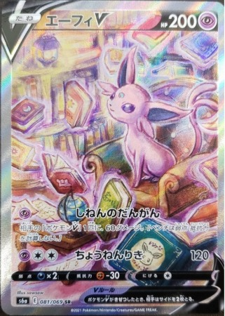 最近のポケモンカード えっちすぎる 逆に 最近のポケモンカード えっちすぎる 逆に