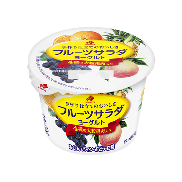 画像 今一番美味いヨーグルト 決まる 逆に 画像 今一番美味いヨーグルト 決まる 逆に