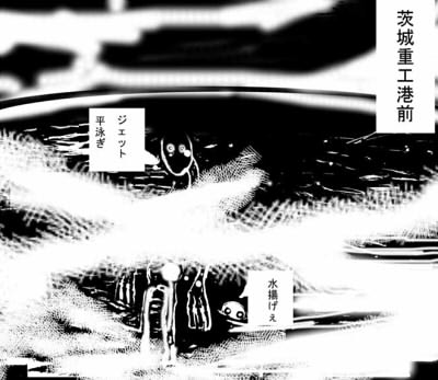 0147 だから言ったじゃないか鬼名瀬さんは最高だ と 感想 裏サンデー第一回投稿トーナメント 0147 だから言ったじゃないか鬼名瀬さんは最高だ と 感想 裏サンデー第一回投稿トーナメント