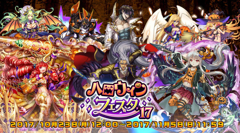 2chまとめ 逆転オセロニア 超逆転攻略まとめ