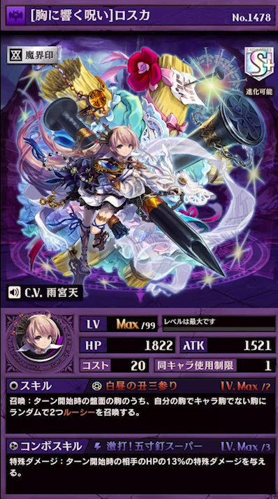 逆転オセロニアって魔単デッキが一番楽しいよね 逆転オセロニア 超逆転攻略まとめ 逆転オセロニアって魔単デッキが一番楽しいよね 逆転オセロニア 超逆転攻略まとめ