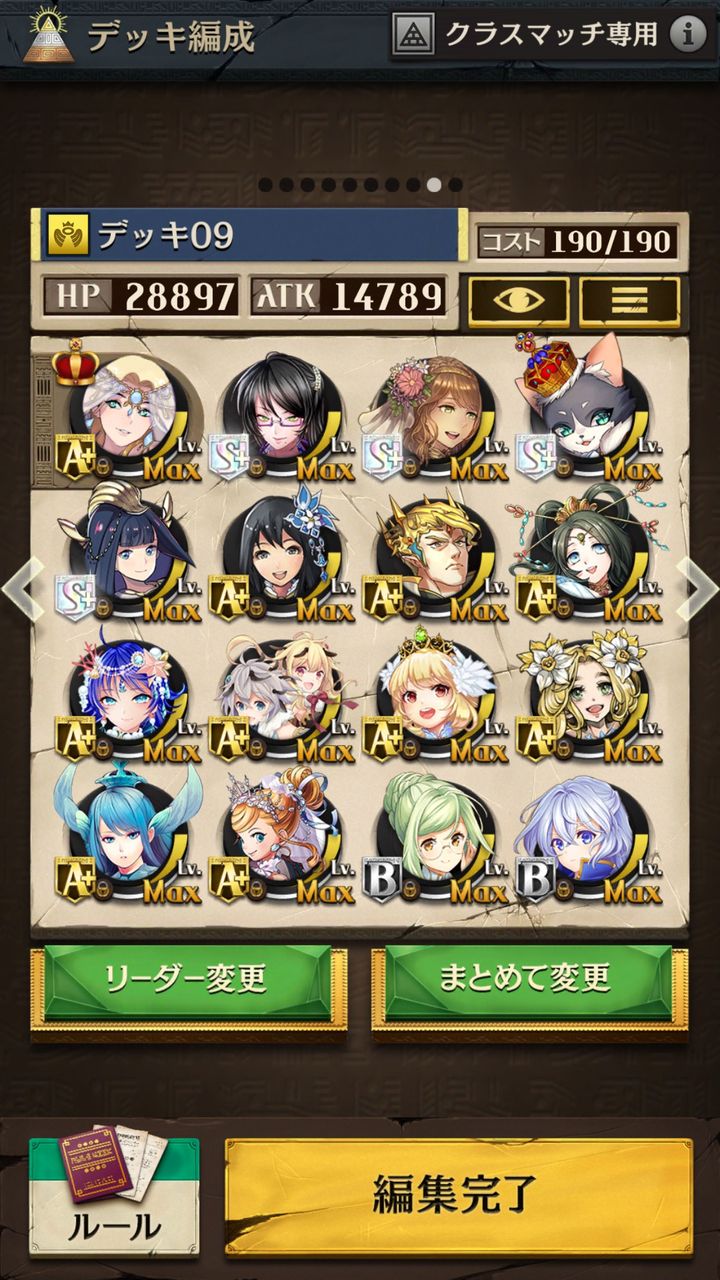 オセロニア クラスマッチで勝てない アドバイスお願いします 逆転オセロニア 超逆転攻略まとめ オセロニア クラスマッチで勝てない アドバイスお願いします 逆転オセロニア 超逆転攻略まとめ