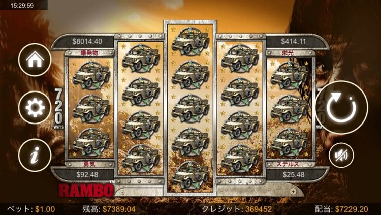 ワイ、スロットで70万超えの大勝利をおさめる