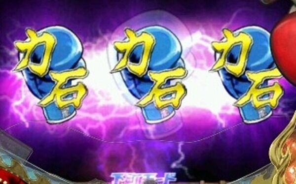 個人的に名前と演出が良いゾーン演出ランキング ぎゃんぶらーのまとめのまとめ