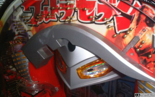 京楽「CRウルトラセブンL77」が伝説の爆裂機だったってホントなの？